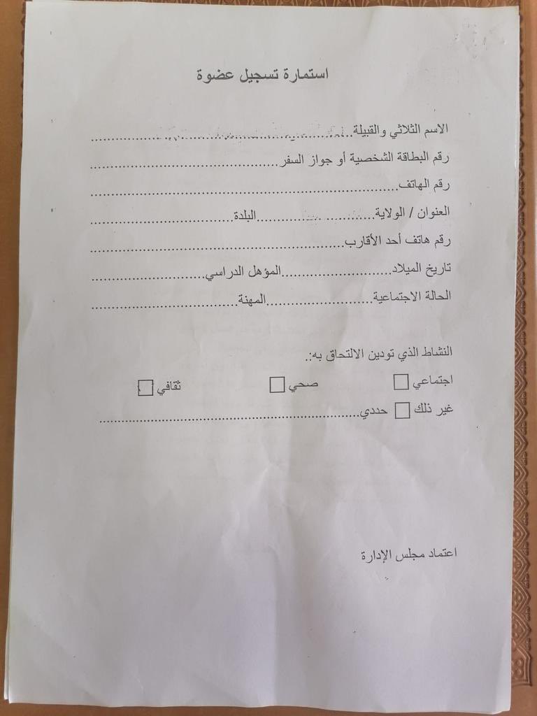 algalil_vip's tweet photo. انطلاقًا من مبدأ أن المرأة العمانية تلعب دورا فاعلًا في بناء الوطن وتمثل دعمًا للشراكة وتظافر الجهود بين نساء الولاية
مكتب والي ولاية السويق يعلن عن فتح باب التسجيل لعضوية جمعية المرأة العمانية

وذلك وفق الشروط المذكورة

📌| الرعاة الداعمون لفريق الغليل الإعلامي : 
🔸مركز الشجيري للحجامة والأعشاب الطبيعية
@alhijamma_alshujairi 
🔸وليد فون
 @waleed_phone970 
🔸سكاي بولنج
@sky_bowlling
🔸إبراهيم البداعي للمحاماة والاستشارات القانونية
🔸كوس الشمال للتجارة والمقاولات
 @koos_northmodren 
🔸مطعم الضيافة للمندي

#اكسبلور #رمضان #سراج #سراج_السويق