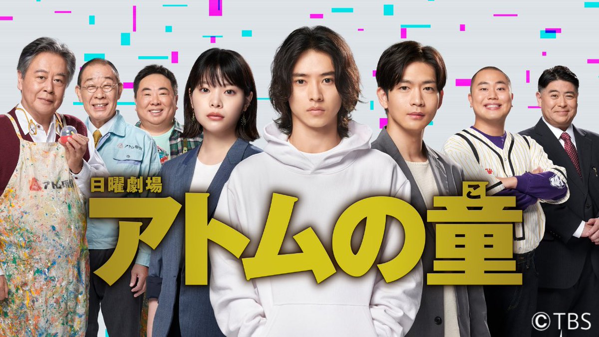 jdramaupdates's tweet photo. #AtomsLastShot (#AtomNoKo) já está disponível legendado no @StarPlusBR 

Um desenvolvedor de jogos prodígio abandonou a indústria de jogos, mas é chamado de volta para ajudar uma pequena empresa prestes a falir a se reerguer e enfrentar o grande capital https://t.co/HIjiHq1958