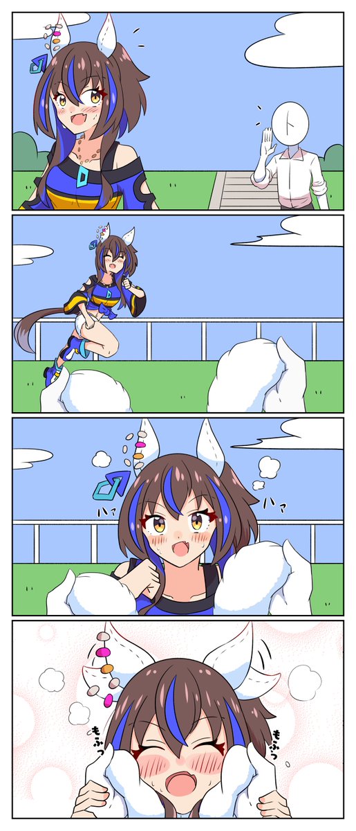 「おいで～ヘリオス」
#ウマ娘 #ウマ娘プリティーダービー #ダイタクヘリオス 