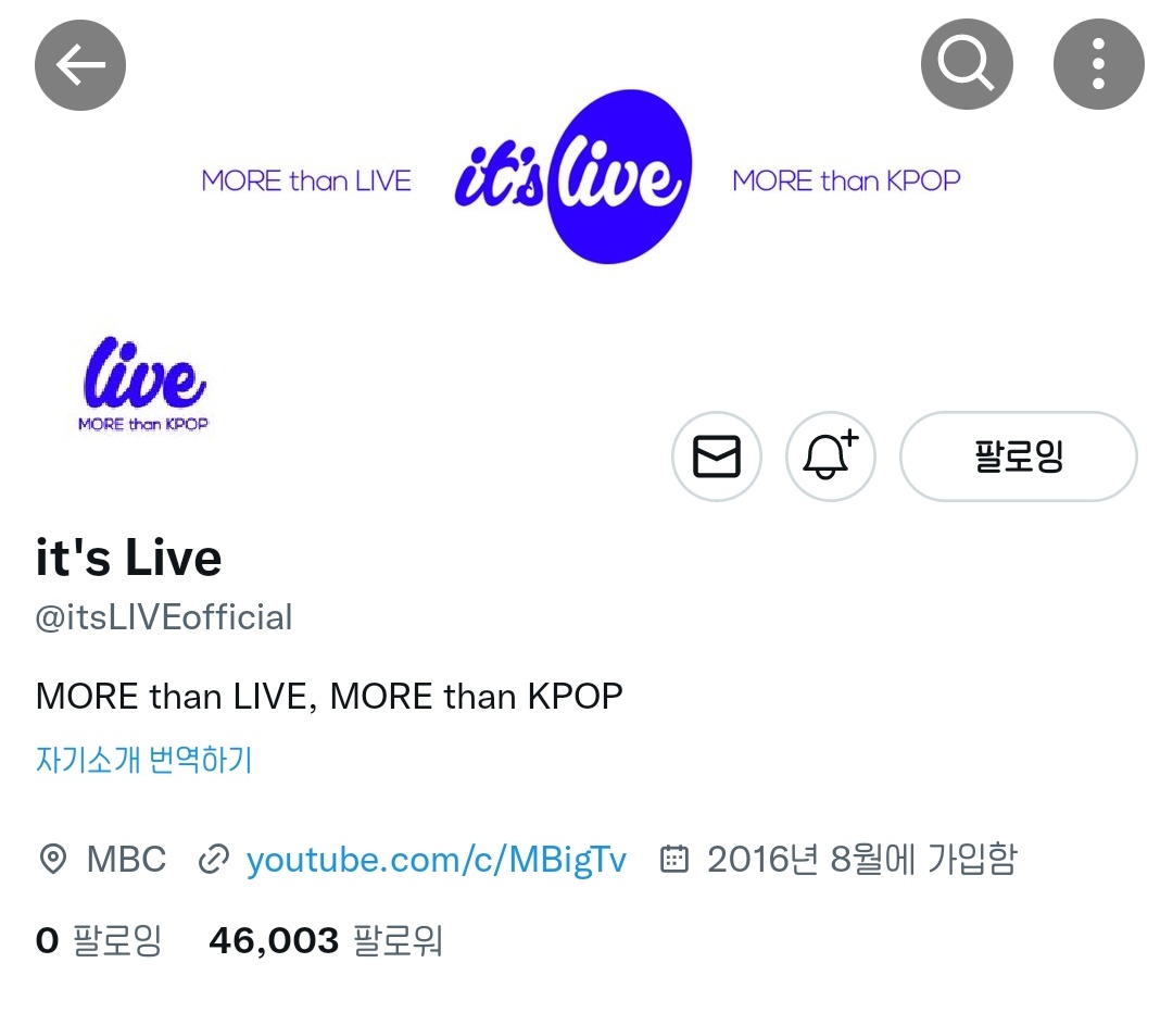 와갈 tweet media