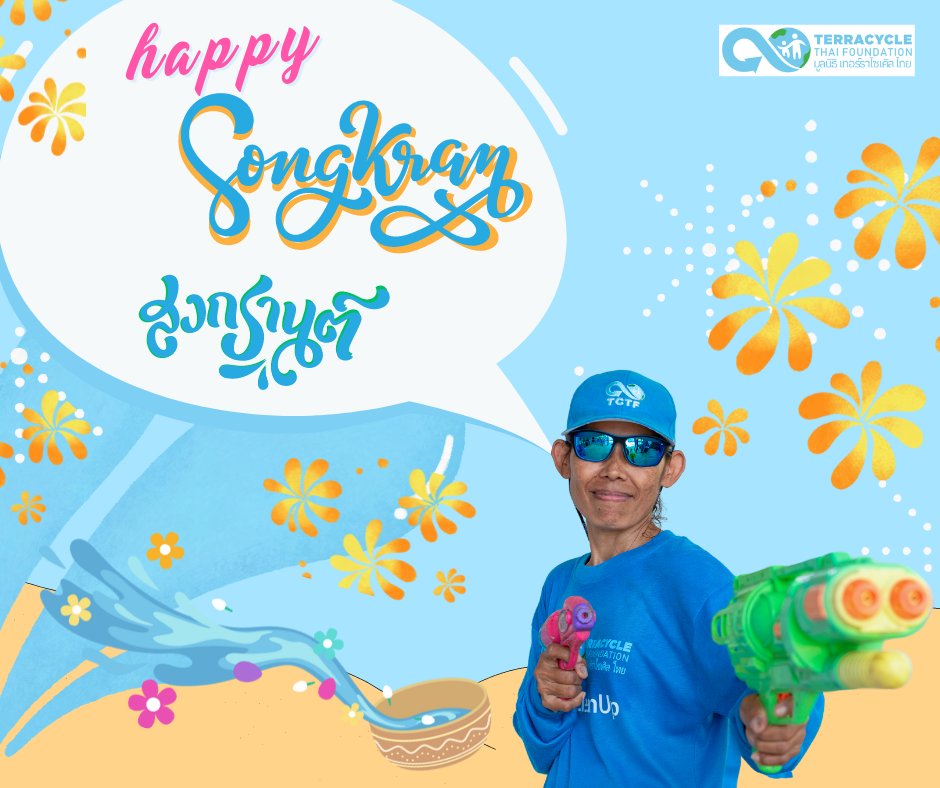 Happy #Songkran ! Recycle all of your plastic waste this holiday so it doesn't become #oceanplastic