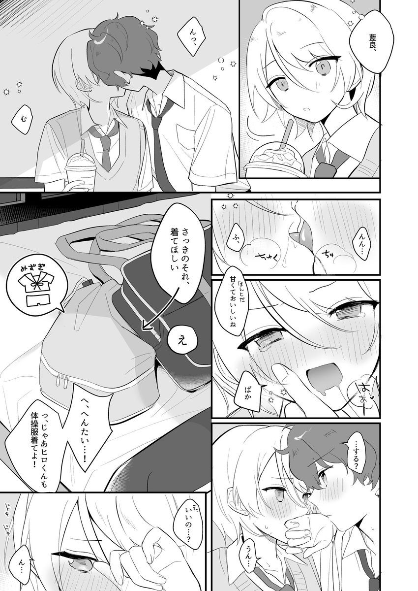 ひいあい5/3スパコミサンプル[R-18] 
サンプル部分Webオンリーで出したのとほぼ同じです。香り印刷とベルベットPP! 
pixiv↓ 
https://t.co/7PZj2rKIph 