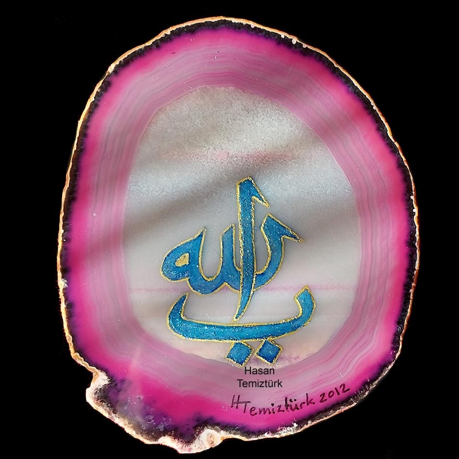 Htemiztuerk's tweet photo. Ya Allah bu mubarek ramazanda dualarımızı kabul eyle amin. #islamicart #islamiccalligraphy #husnuhat #arabiccalligraphy #khat #art #sanat #kunst https://t.co/BNo1dMHwpn