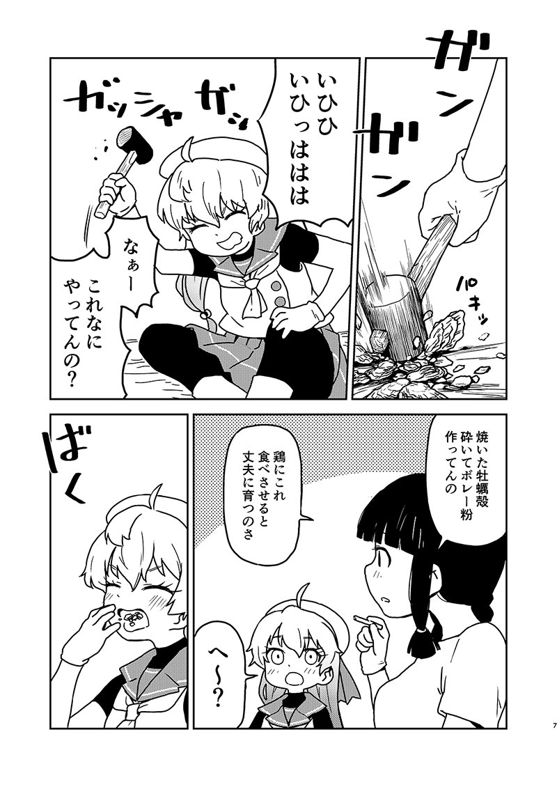 サンプル(2/2) 
