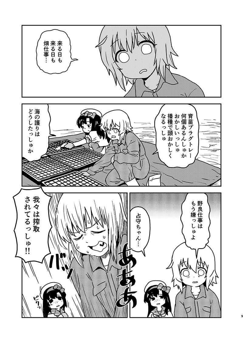 サンプル(2/2) 