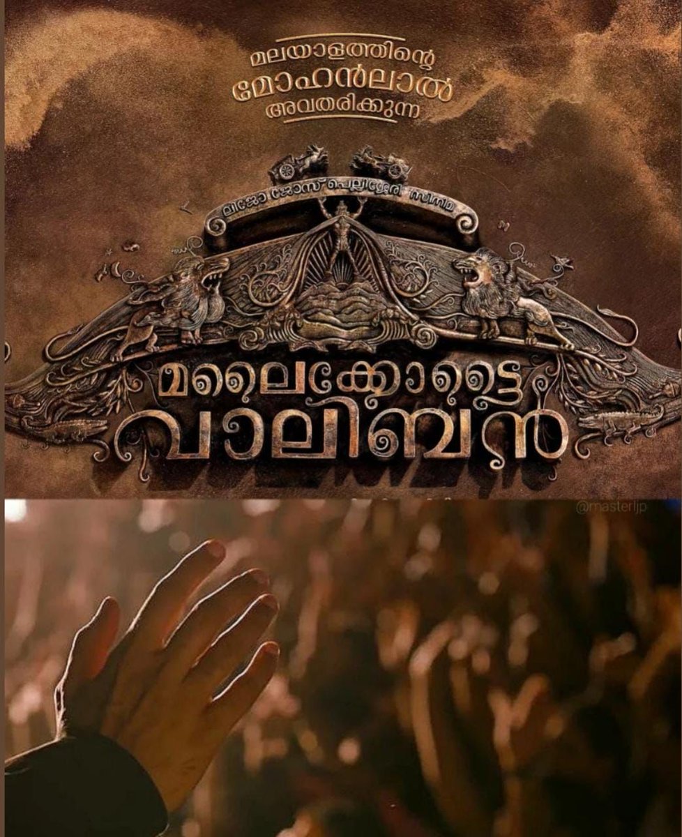 velayud26743910's tweet photo. Get Ready Social Media.
#MalaikottaiVaaliban First Look On Tomorrow 5pm !!!

The Countdown has Begun.........🔥

#Mohanlal @Mohanlal https://t.co/oEm11JbPoA