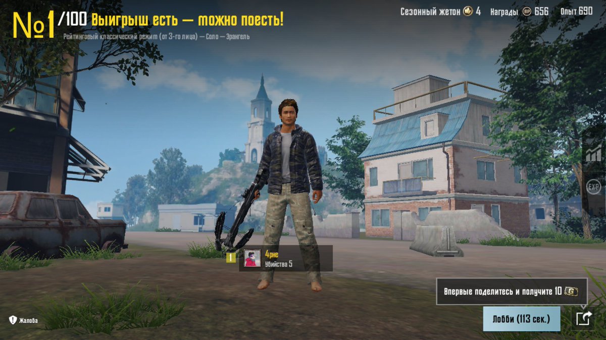 SteFunKife DEMON est tweet media