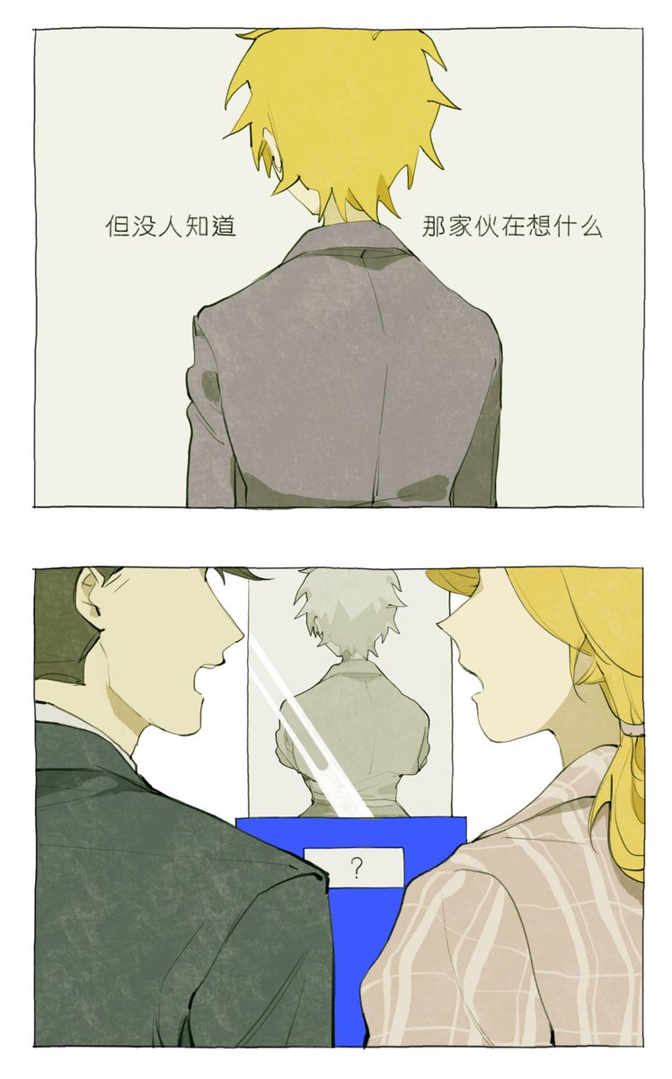 HeHuohuo's tweet photo. 凡人 https://t.co/OE9ZKcSUHx