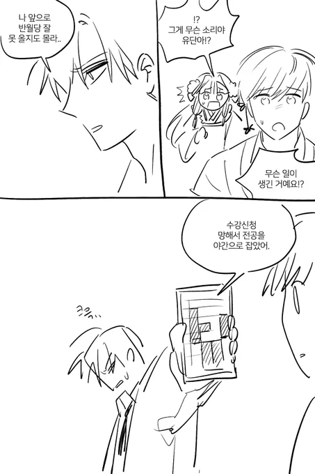 Image from 디롱 (@DDlong1919)