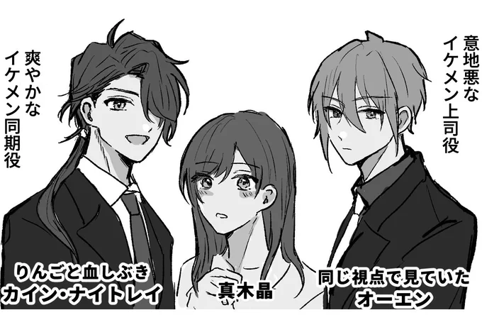 告知シートに直接ペン入れしちゃったから画質悪いけどアップする😹
恋愛ドラマで共演したらシナリオをなぞるようにオエに恋しちゃったかいんっていう落書き✍️ 