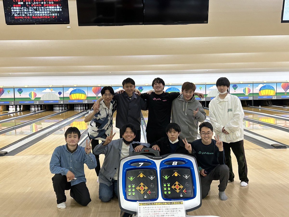 dokkyo_bowling's tweet photo. 新歓来てくれた新入生ありがとうございました！
楽しい！と言っていただけてとても嬉しいです☺️
またまだ部員の方は募集をしていますので気になった方は是非体験しに来てください‼️
#春から獨協 #獨協大学ボウリング部 https://t.co/Vgli7pzXXX