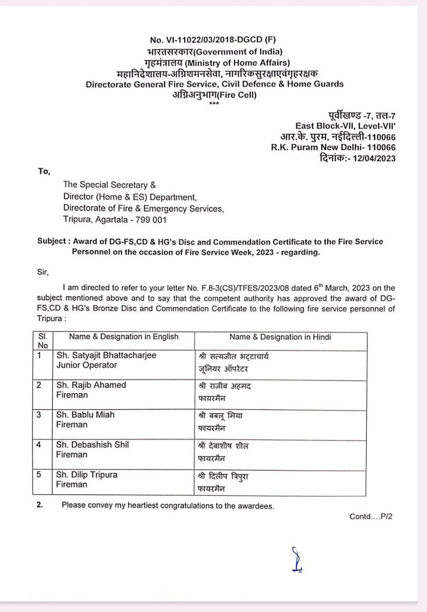 05 (five) personnel of Tripura Fire &amp; Emergency Services have been selected for the award of Disc &amp; Commendation Certificate of the Director General of Fire Service, CD &amp; HGs, Ministry of Home Affairs, Govt. of India, New Delhi on the Occasion of Fire Service Week, 2023.