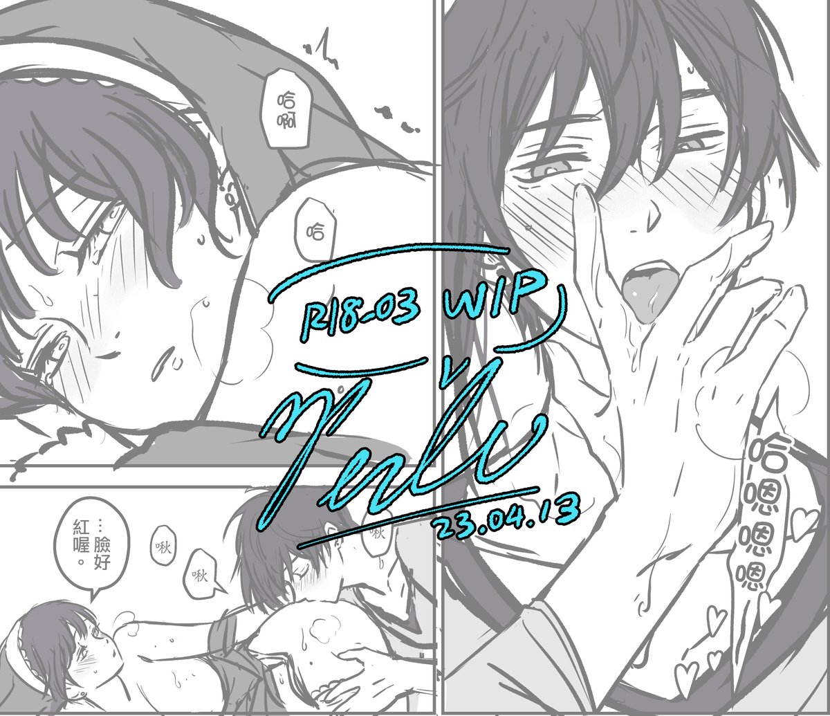 ❣️nsfw❣️
I think this expression and pose are hot.☺️
Main story episode's storyboard is done, now working on R18_03's storyboard😎
我覺得這表情和動作很性感☺️
主線劇情的分鏡草稿完成了,現在在進行開車本草稿😎
人體真心難畫🥴 