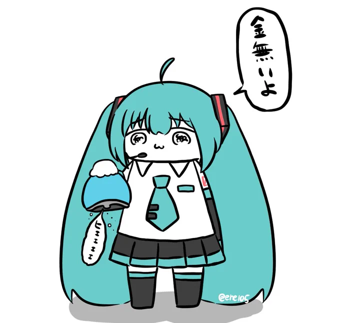 グッズ出過ぎて 