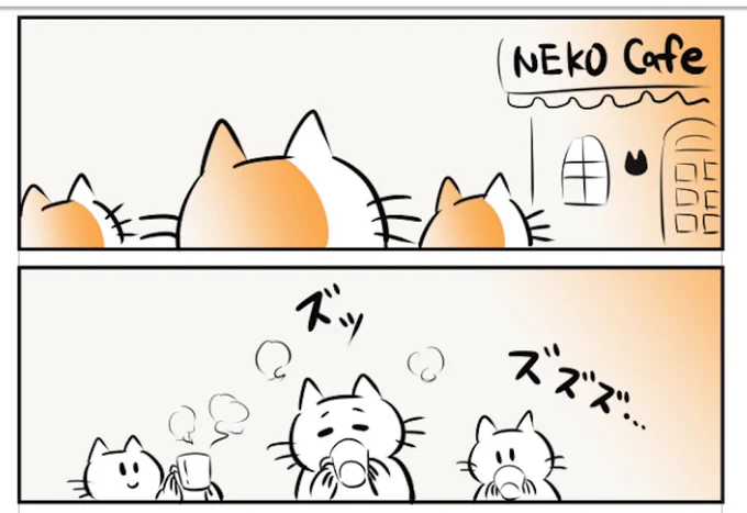本当の猫カフェ☕️ 
今日も一日お疲れさまでした!
 #喫茶店の日  #絵日記 