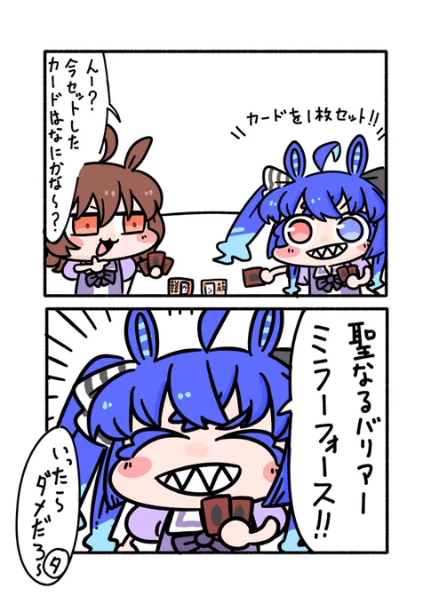タキオンとターボ\\\\٩( 'ω' )و ////再掲 https://t.co/FltbuZOxvO
