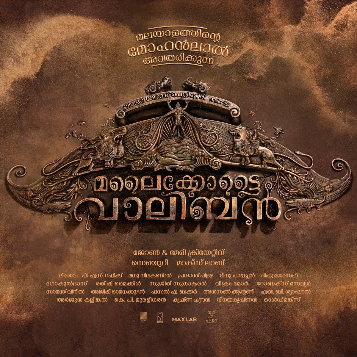 ForumTalkies's tweet photo. The Most Expected Malayalam Movie #MalaikkottaiVaaliban FirstLook Out From Tomorrow 5:00 PM

The Hype Is Real..... 🔥 https://t.co/eNeHQ4nlUC