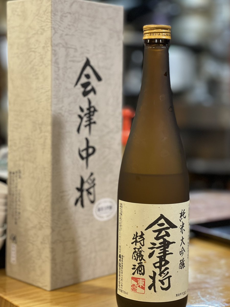 tabukuma's tweet photo. 日本酒giveawayのある居酒屋があるらしい🐻🍶
✅フォロー
@kawanishi_buzz 
@NFTAJITO 
#蒲田 #NFTAJITO #居酒屋蓮 https://t.co/Eh0OjJneER