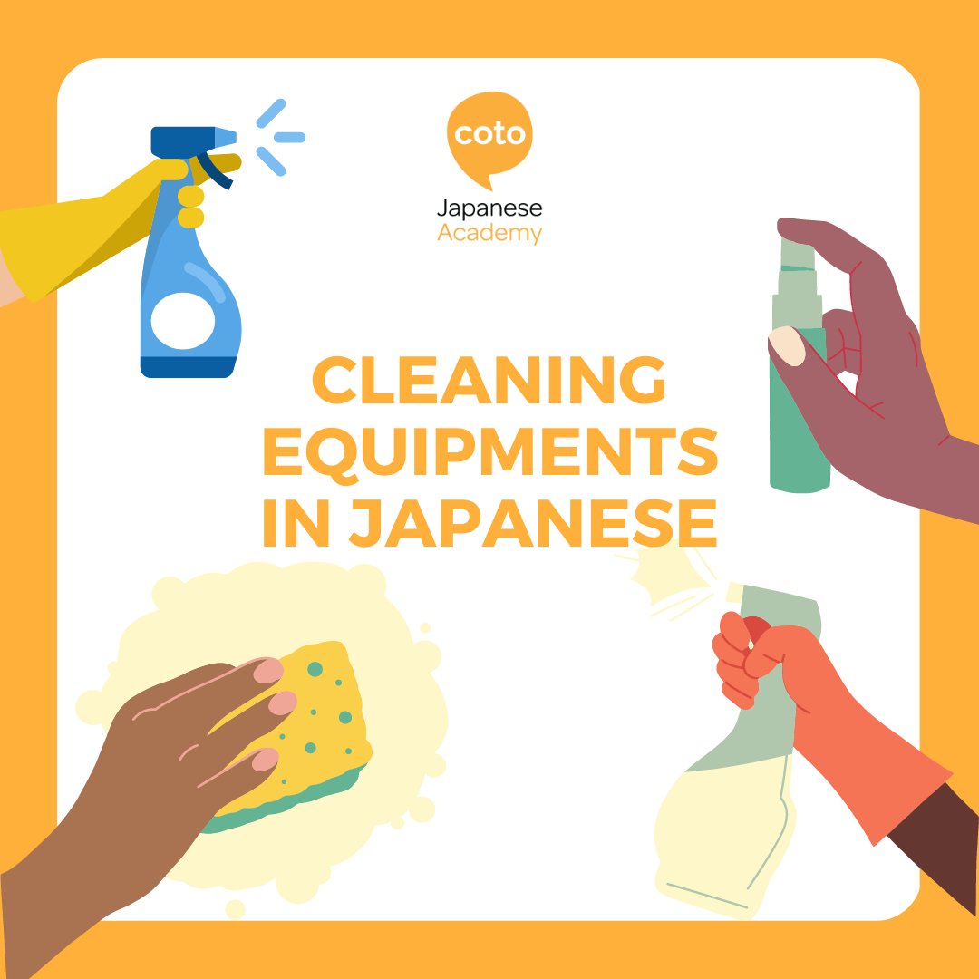 cotoacademy's tweet photo. Let's polish up our Japanese and cleaning skills with this new set of vocabulary! 🧹🗾
#cotoacademy #CleaningInJapanese #KonmariMethod #LearningNewWords #cotoacademy #learningjapanese #japanesewords #nihongo #studyjapanese #study #learn #learning #studyjapaneseonline https://t.co/otLBVjO0hC