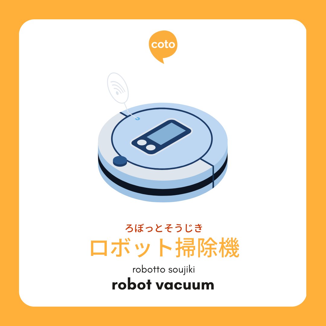 cotoacademy's tweet photo. Let's polish up our Japanese and cleaning skills with this new set of vocabulary! 🧹🗾
#cotoacademy #CleaningInJapanese #KonmariMethod #LearningNewWords #cotoacademy #learningjapanese #japanesewords #nihongo #studyjapanese #study #learn #learning #studyjapaneseonline https://t.co/otLBVjO0hC