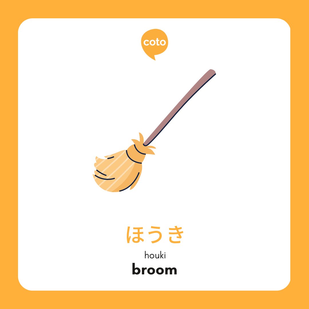 cotoacademy's tweet photo. Let's polish up our Japanese and cleaning skills with this new set of vocabulary! 🧹🗾
#cotoacademy #CleaningInJapanese #KonmariMethod #LearningNewWords #cotoacademy #learningjapanese #japanesewords #nihongo #studyjapanese #study #learn #learning #studyjapaneseonline https://t.co/otLBVjO0hC