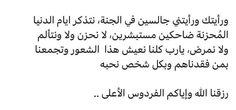 athkerallah4's tweet photo. #هـُدى_عبدالحميد https://t.co/JSMKr4wz1B