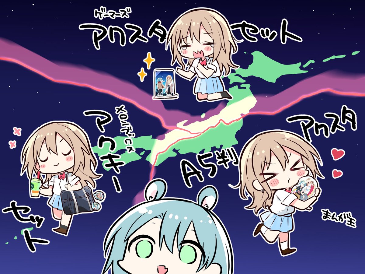 ②巻限定版 #おさかの 