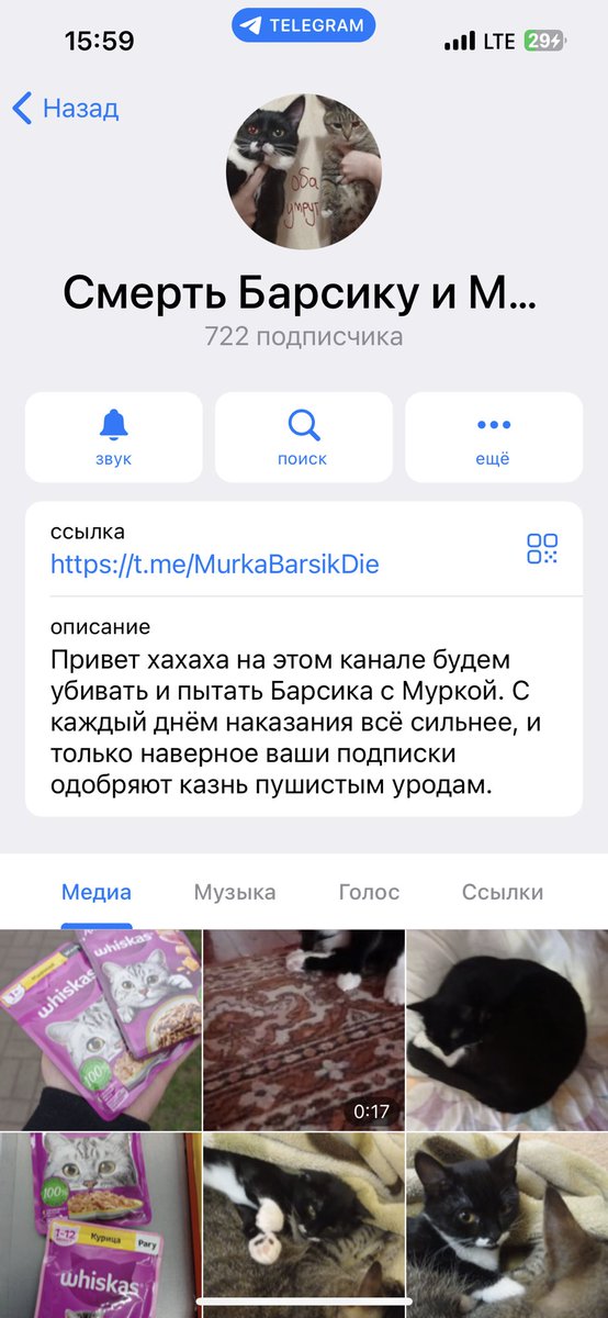 piypiy32's tweet photo. Сила твиттера,кажется пора дать пизды очередным живодерам. https://t.co/IKBFOT21o4