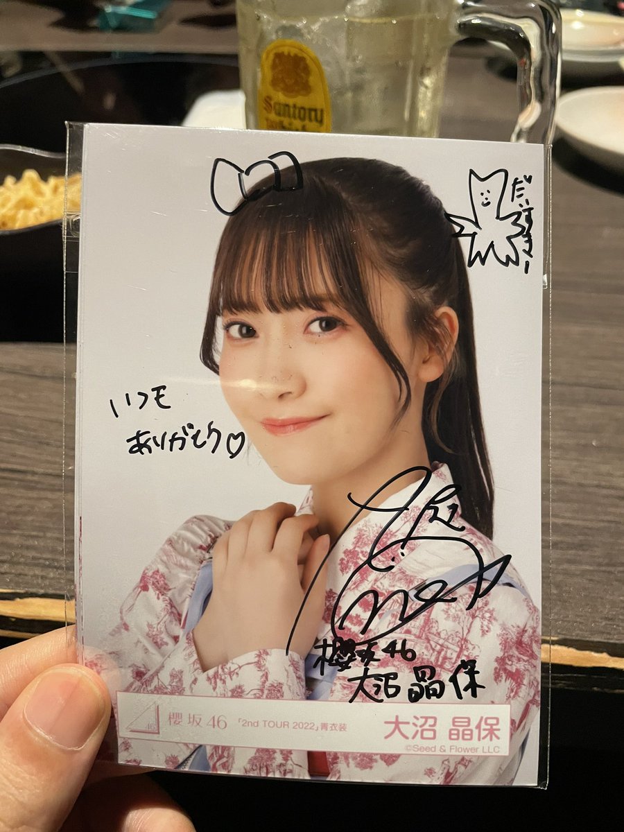 あきぽよ様♡ありがとうございます♡ あきぽよ (@DNST_122) / X