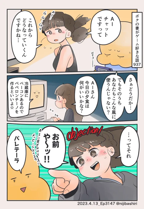 ひさびさに妻に「お前や～ッ!!」って言われた https://t.co/VoCLkLuzI6