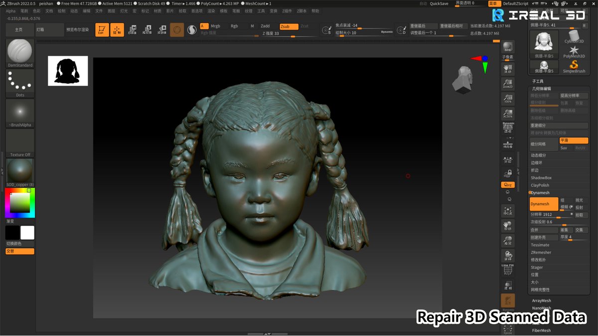 3DeVOK's tweet photo. The mother was exploring a special gift for her daughter to celebrate her birthday. How to surprise her greatly?
Starting with #iReal2E 3D scanning to capture the complete 3D data, we repaired the 3D scanned data and make it more detailed in #ZBrush 3D software.
#iReal3D https://t.co/IxL6IFkhXU