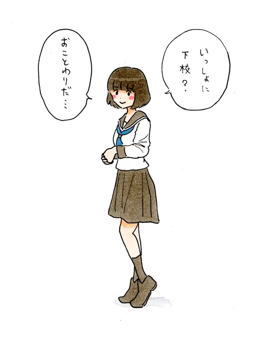 OKOTOWARI GIRL 