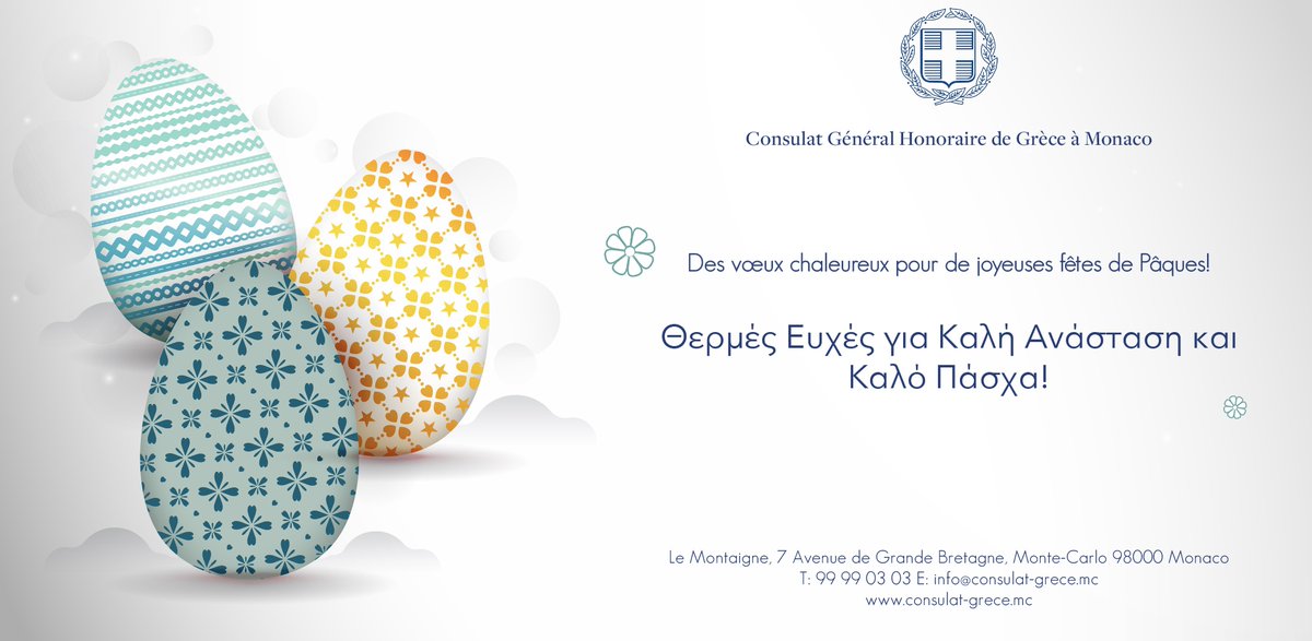 Bonne fête de Pâques! Καλό Πάσχα! #Monaco #consulatdegrece #easter #paques #greekconsulate