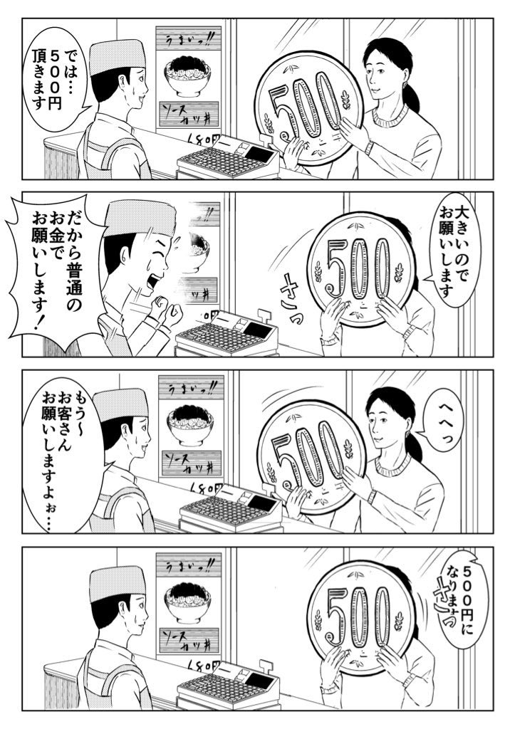 #漫画
#マンガ 