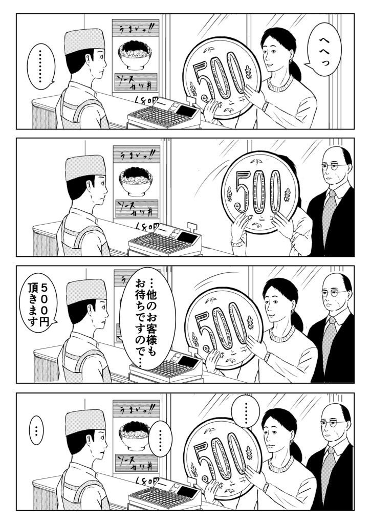 #漫画
#マンガ 