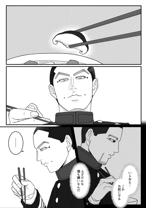宇佐尾

嫌いだったよ、あんなやつ。
なのに思い出すのは、いつも隣で見てた顔。

(1/2) 