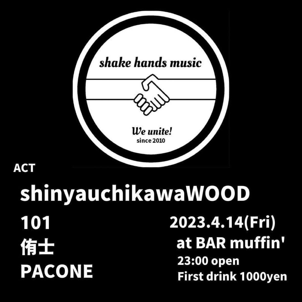 shinya_uchikawa's tweet photo. 深いとこで揺れるような心踊る盤に
針を落とそう。
#shakehandsmusic #since2010
#Barmuffin #osaka
#bassmusic #synkro
#kentaroくんのサイン2007w https://t.co/h1OpLts63L