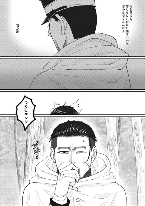 (2/2) 