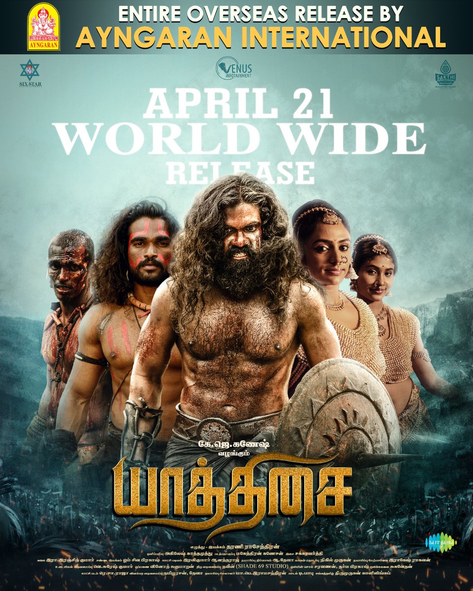 parithi_surya's tweet photo. @LycaProductions @arrahman @MadrasTalkies_ @RedGiantMovies_ @tipsofficial @tipsmusicsouth @IMAX @PrimeVideoIN கொங்கு செல்லும் சோழர்களே ...!
அங்கும் நிலை நாட்டியுள்ளான் கோச்சடையான் ...! 🌟
#யாத்திசை #பாண்டியம் #ஏப்ரல்21

https://t.co/rfPvh8khSn https://t.co/KWrXVipgOx