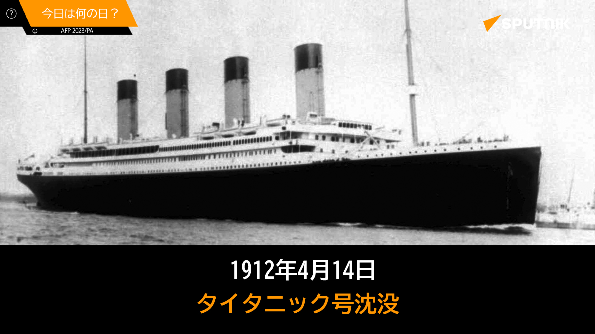 Sputnik 日本 on X: 