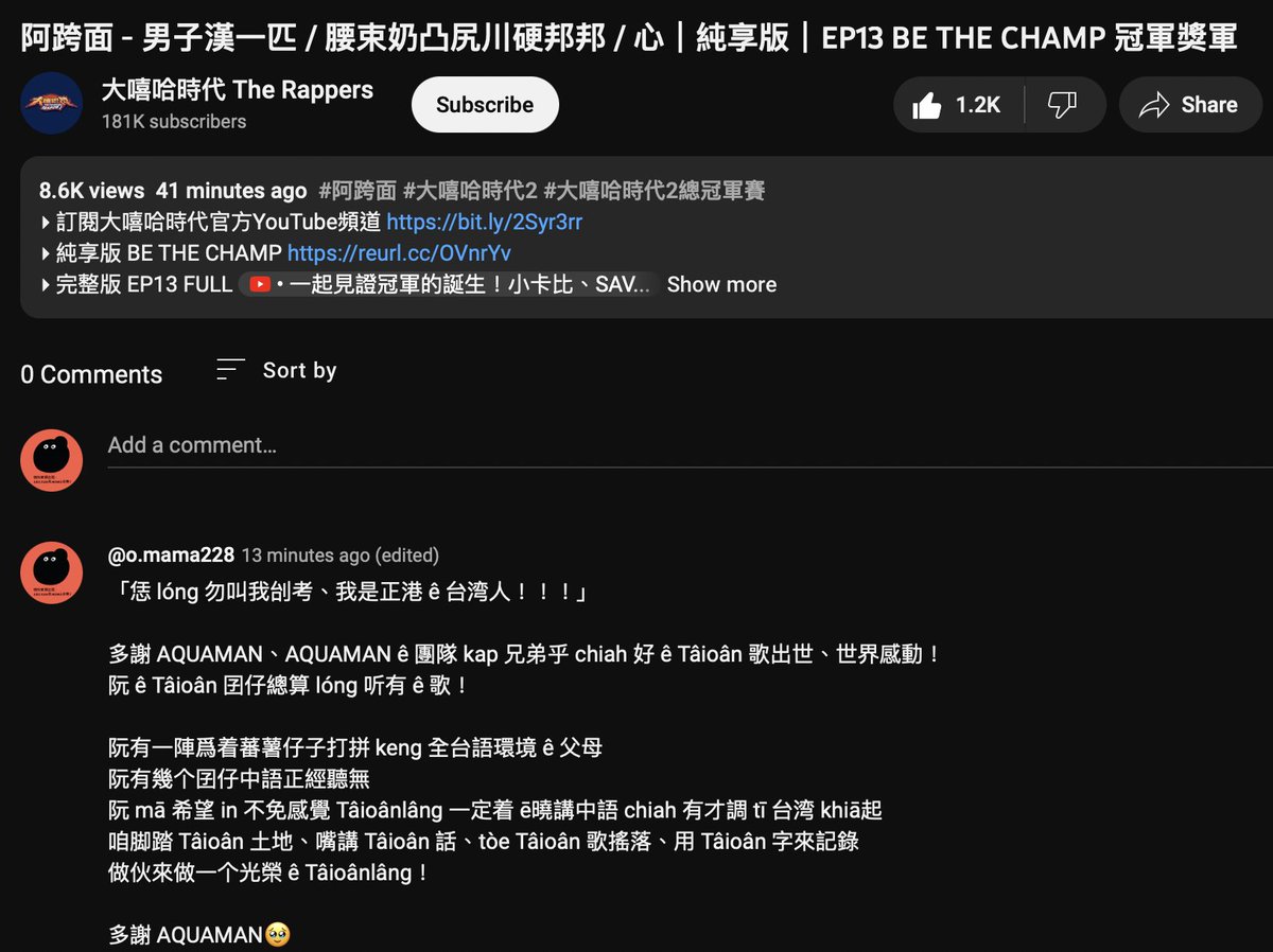 做伙來講台語、sńg kah 烏 mà-mà 好無？ (@omamataioan) on Twitter photo 