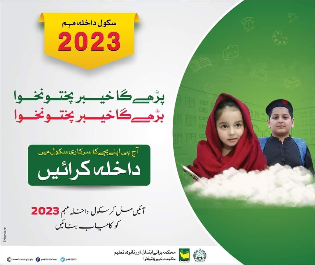 Muhammad Sohaib tweet media