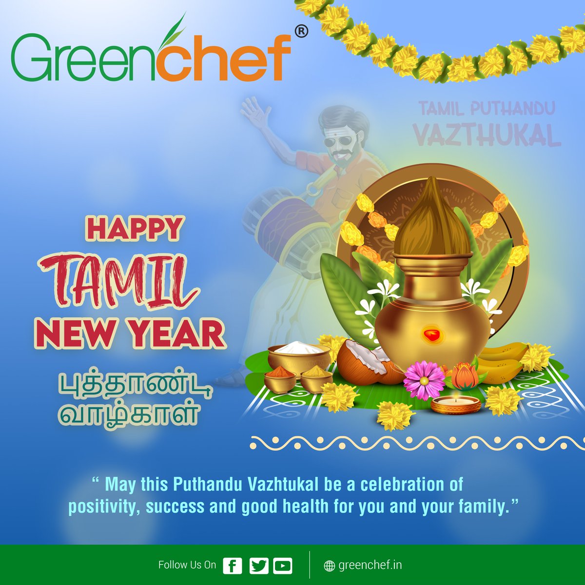 GreenchefIn's tweet photo. Wish everyone year filled with happiness, peace and prosperity
Happy Puthandu Vazhtukal

#newyear #newhopes #happiness #greenchef #greenchefappliances #appliances #kitchenandhome #quality #affordable https://t.co/fKBcBRGG7F