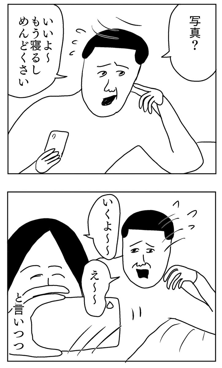 突然の写真撮影に応じた結果
https://t.co/aATN54uyl6 