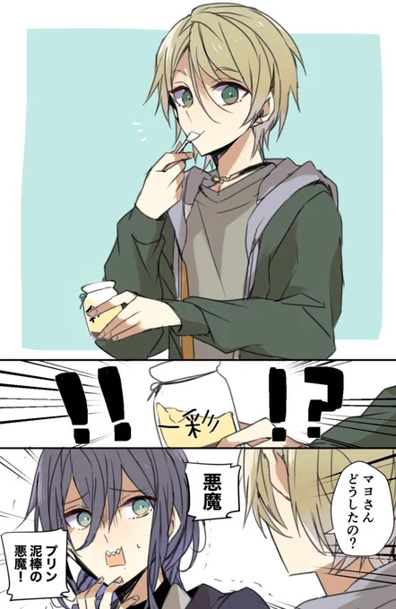 ♠️あのままプリンにハマって1個くらい食べられて欲しい 