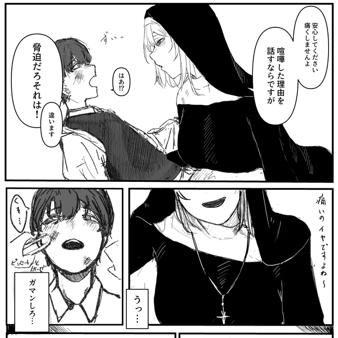 竿ガキもかわいいね 性的な目で見そう 