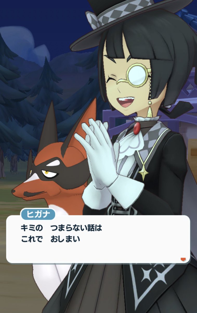 reeeyx's tweet photo. こちらは仲良い人以外に送ると関係が終わるヒガナ https://t.co/hdIiaYIc4f
