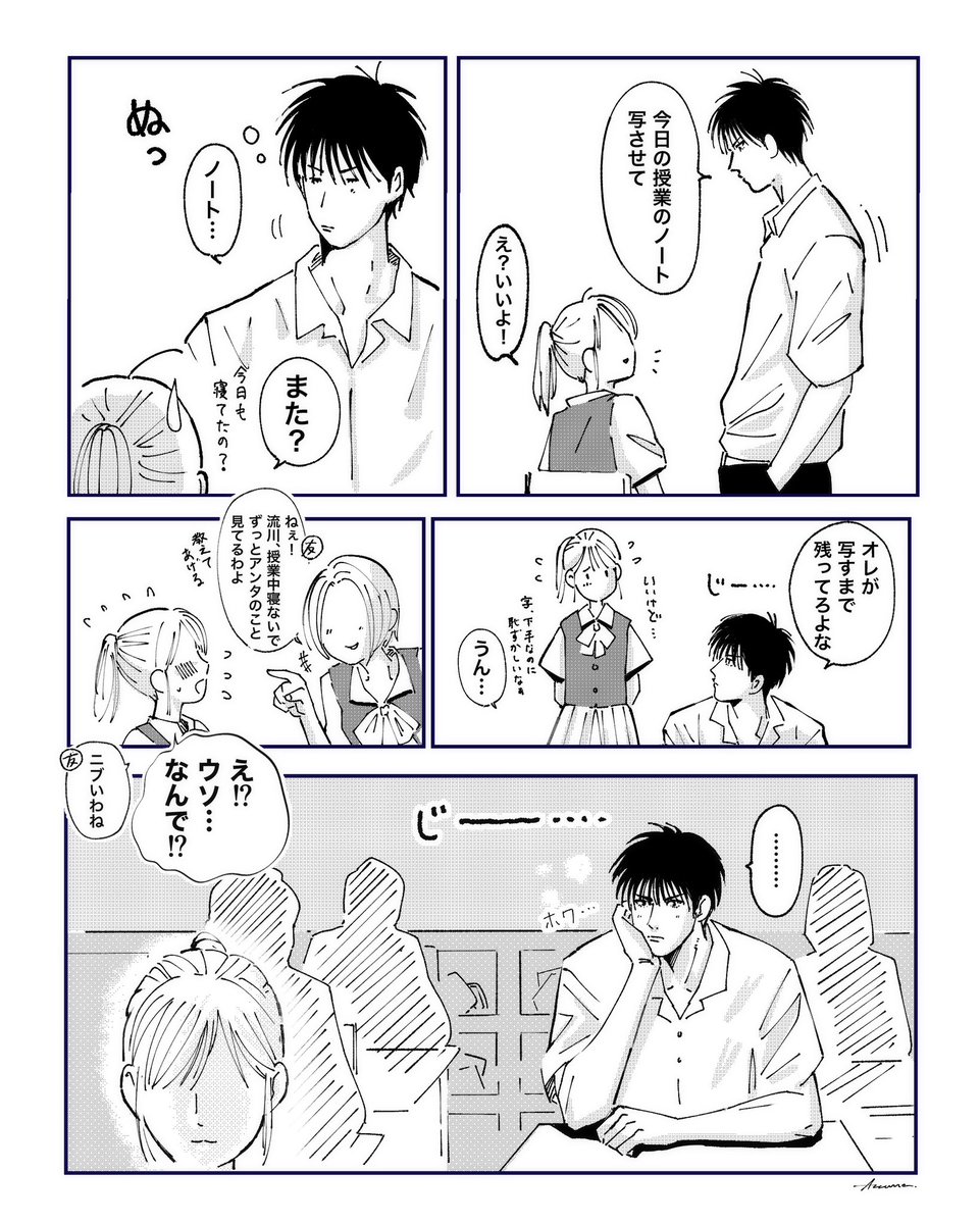 ※rkw

rkwくんが最近授業中に起きてる理由。

#SD夢 #SDプラス 