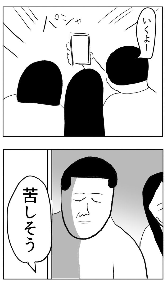 かわいく写真を撮る方法
https://t.co/bvqAqMWGG3 
