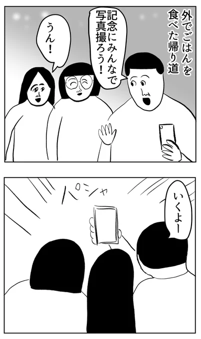 かわいく写真を撮る方法
https://t.co/bvqAqMWGG3 